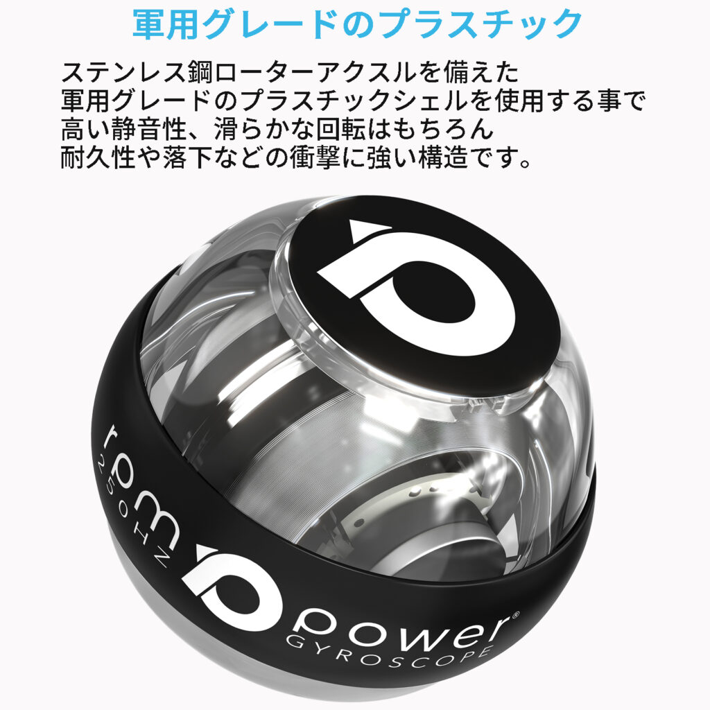 RPM Power 250Hz Autostart Classic Lights(オートスタート クラシック ライツ) パワーボールジャパン